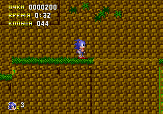 Sonic TE Beta cover art