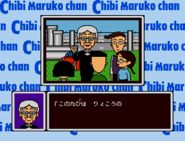Chibi Maruko-chan - Wakuwaku Shopping (Japan) cover art