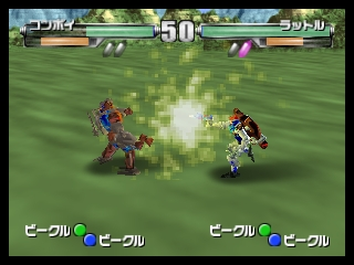 Transformers - Beast Wars Metals 64 (Japan) cover art