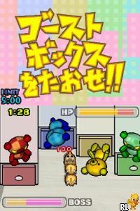 Slide Adventure - Mag Kid (Japan) cover art