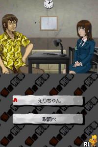 Otoshi Deka - Keiji-san, Watashi ga Yarimashita (Japan) cover art