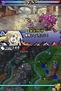 Yggdra Unison - Seiken Buyuuden (Japan) cover art