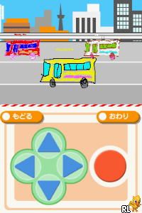 1-nichi 10-pun de E ga Jouzu ni Kakeru DS (Japan) cover art