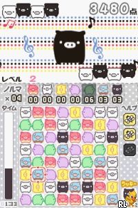 Monokuro Boo & Baby Boo - Kururin Boo (Japan) cover art