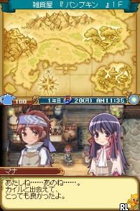 Rune Factory 2 (Japan) cover art
