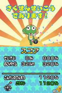 Mitsukete! Keroro Gunsou - Machigai Sagashi Daisakusen de Arimasu! (Japan) cover art