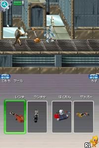 Robots (Japan) cover art