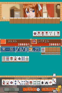1500 DS Spirits Vol. 9 - 2-nin Uchi Mahjong (Japan) cover art