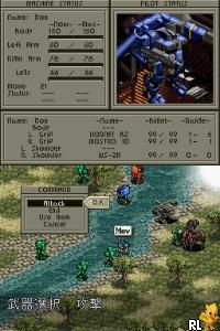 Front Mission 1st (Japan) cover art