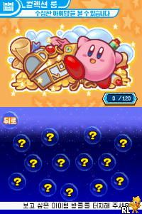 Byeorui Kirby - Dopang Ildangui Seupgyeok (Korea) cover art