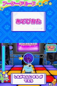 Wantame Music Channel - Dokodemo Style (Japan) cover art
