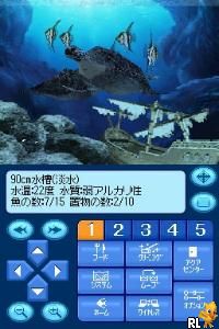 Kokoro ga Uruou - Birei Aquarium DS - Tetra, Guppy, Angelfish (Japan) cover art