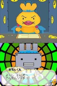 Oden-kun - Tanoshii Oden Mura (Japan) cover art