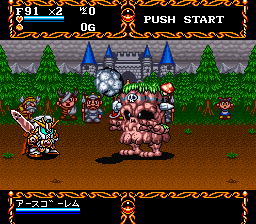 The Great Battle III cover art