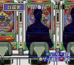 BS Let's Pachinko Nante Gindama 2 cover art