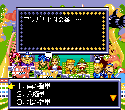 Naruhodo! The World (Japan) cover art
