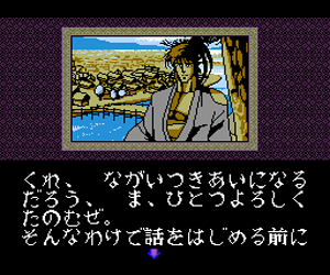 Chikudenya Toubei - Kubikiri Yakata Yori (Japan) cover art