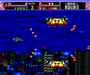 Bouken Danshaku Don - The Lost Sunheart (Japan) cover art