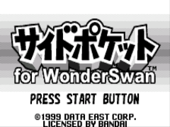 Side Pocket (Japan)